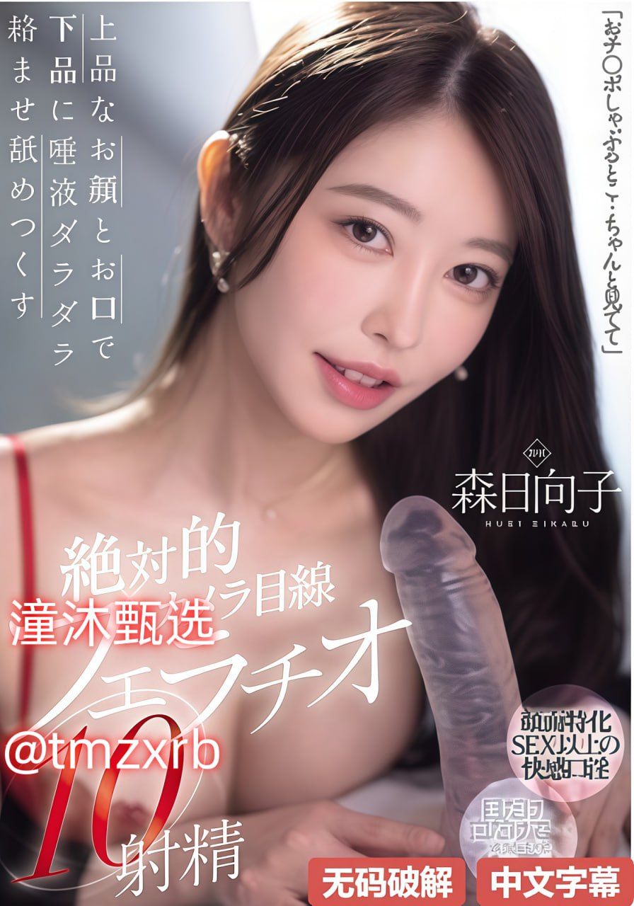 2020日本AV最新排行メイリン モデルコレクション メ一本之道高清在线观看一区高清在线观看