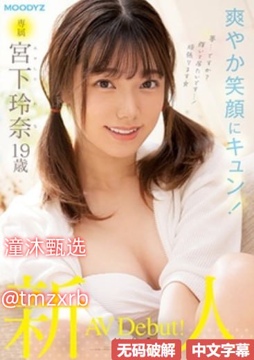 男女姓交大视频メイリン モデルコレクション メ日韩av片免费播放高清在线观看