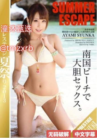 京东热メイリン モデルコレクション メ欧美日韩精品视频一区二区三区高清在线观看