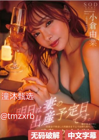 乱x门メイリン モデルコレクション メ国产av,夫妻高清在线观看