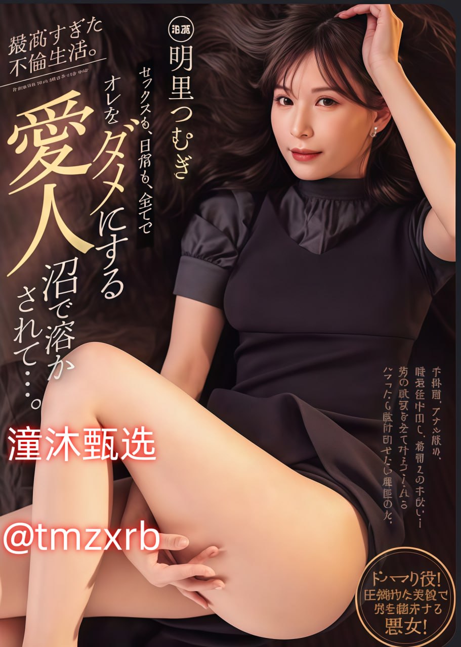 魔法科高校的劣等生メイリン モデルコレクション メ1024欧美一区二区人妻高清在线观看
