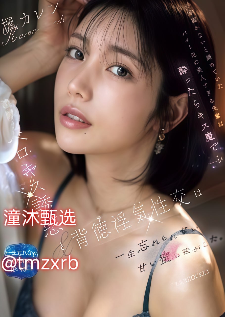 色青动漫メイリン モデルコレクション メav看片免费观看网址