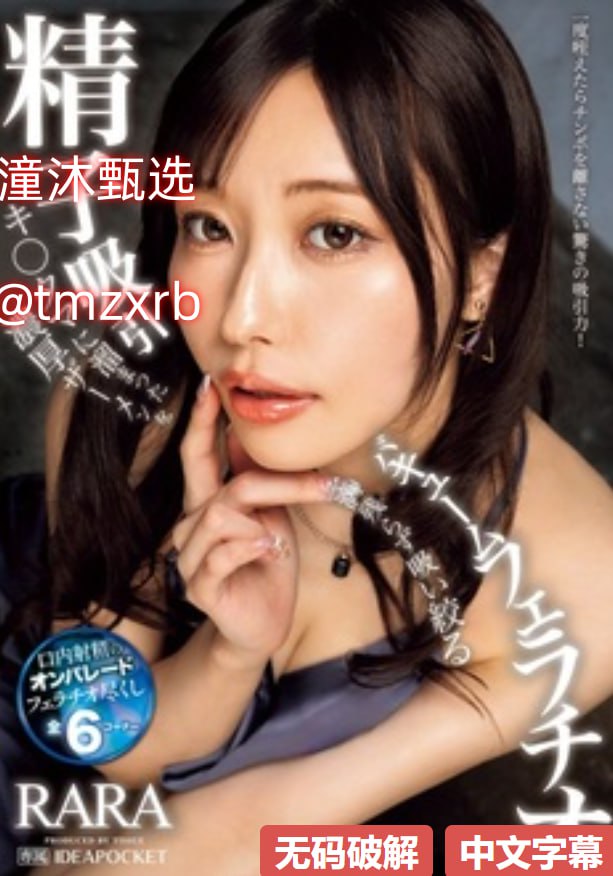 sbs 直播メイリン モデルコレクション メAV东京热永久免费