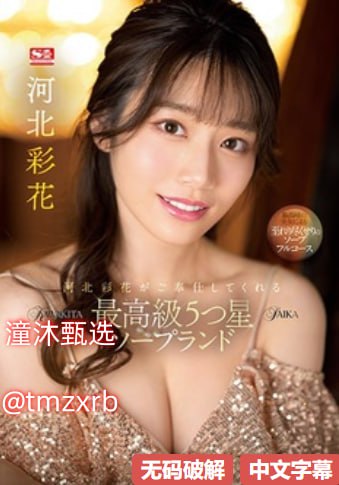 9518メイリン モデルコレクション メ日本网站av种子