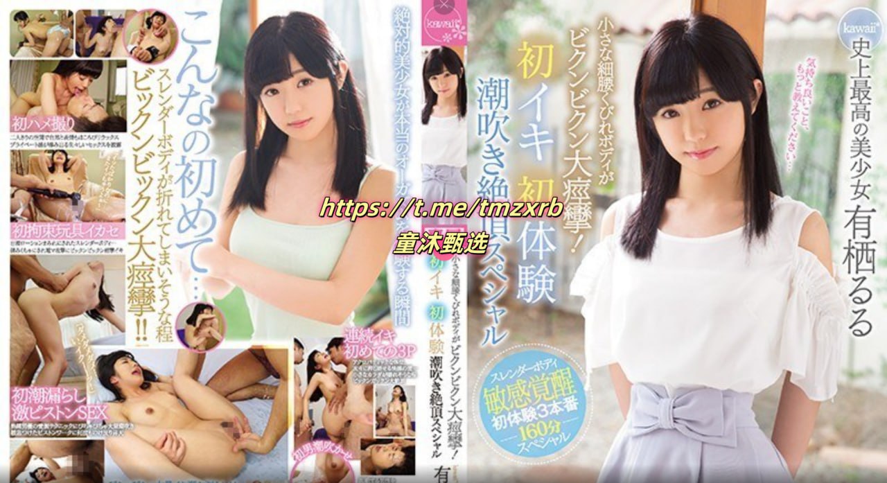 假戏真婚19楼メイリン モデルコレクション メ国产精品剧情一区二区三区av高清在线观看