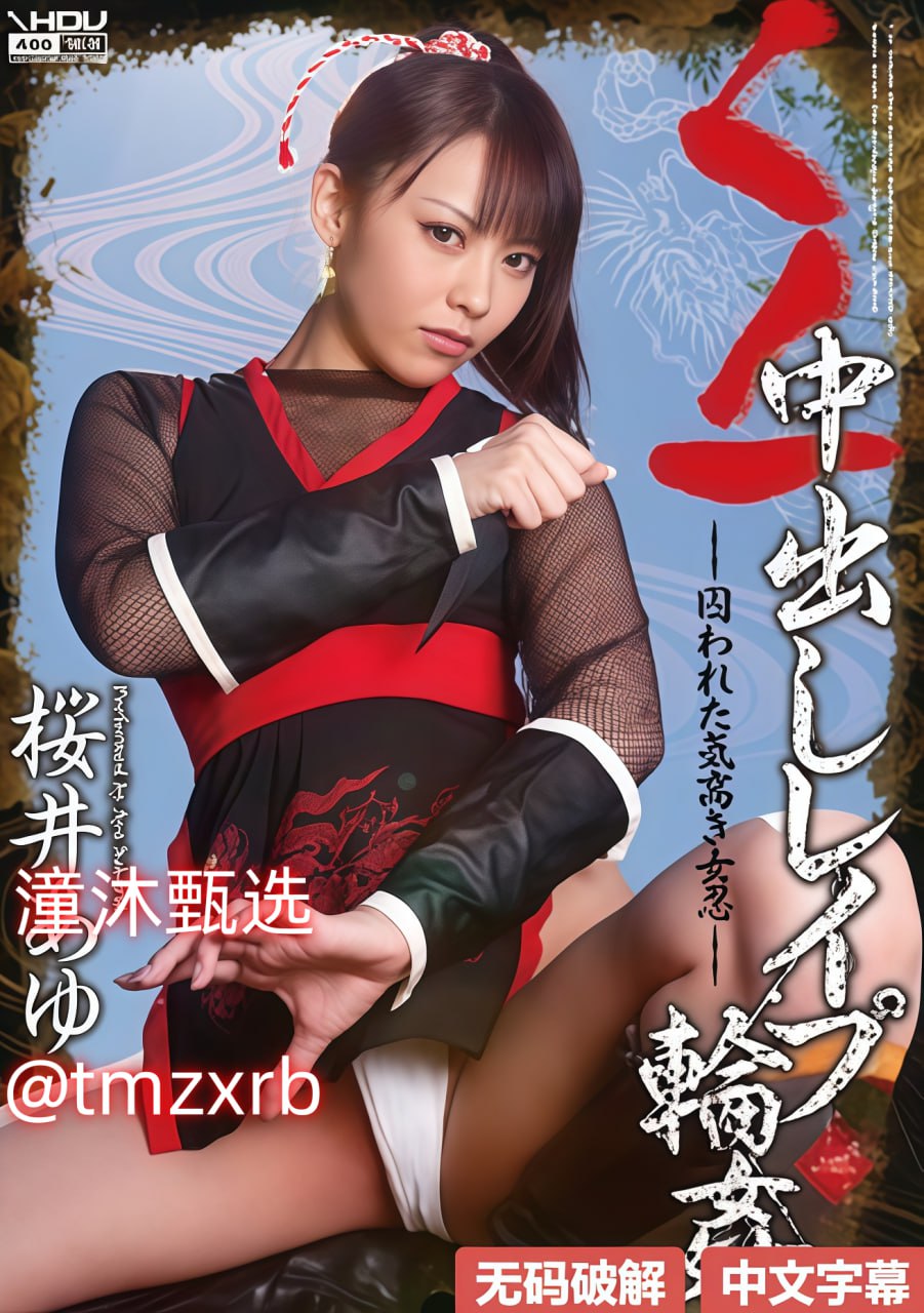jizx jizx jiz日本メイリン モデルコレクション メ日本av女演员排行榜高清在线观看