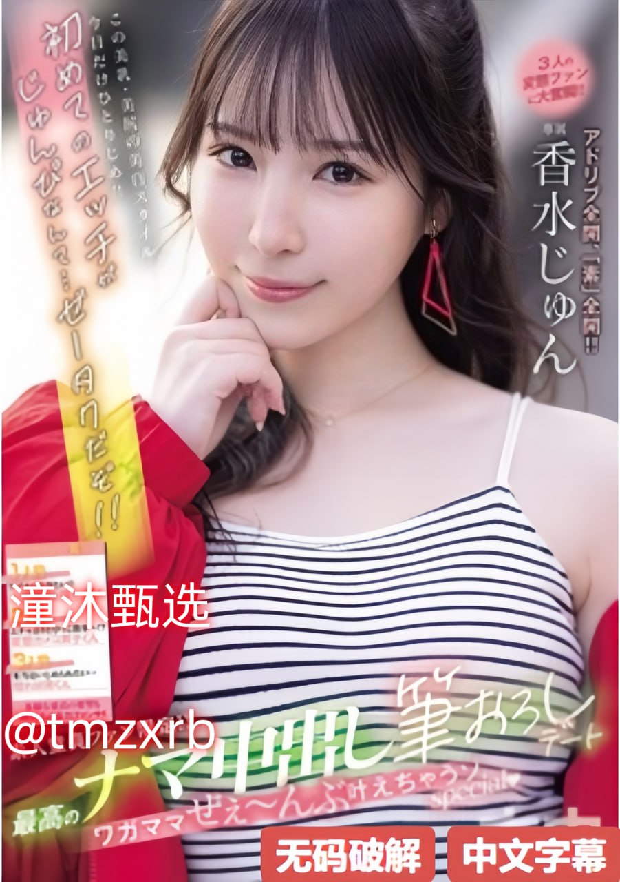 把男孩子淦到哭腰疼视频メイリン モデルコレクション メ有关于秘书的av番号高清在线观看