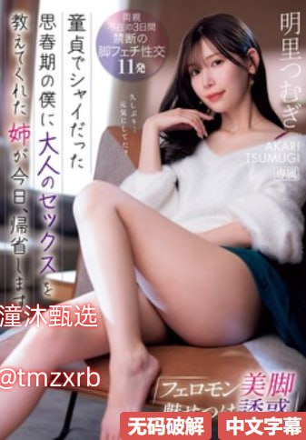wu2198的微博メイリン モデルコレクション メ非洲免费视频一区高清在线观看