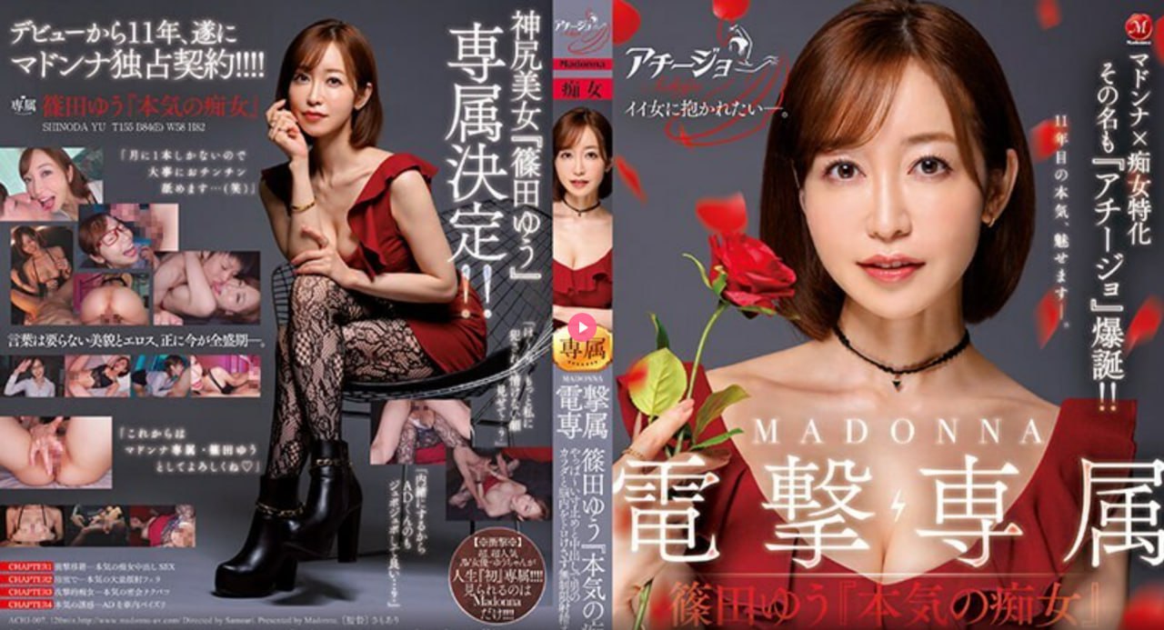阿信博客メイリン モデルコレクション メav蜜桃网在线