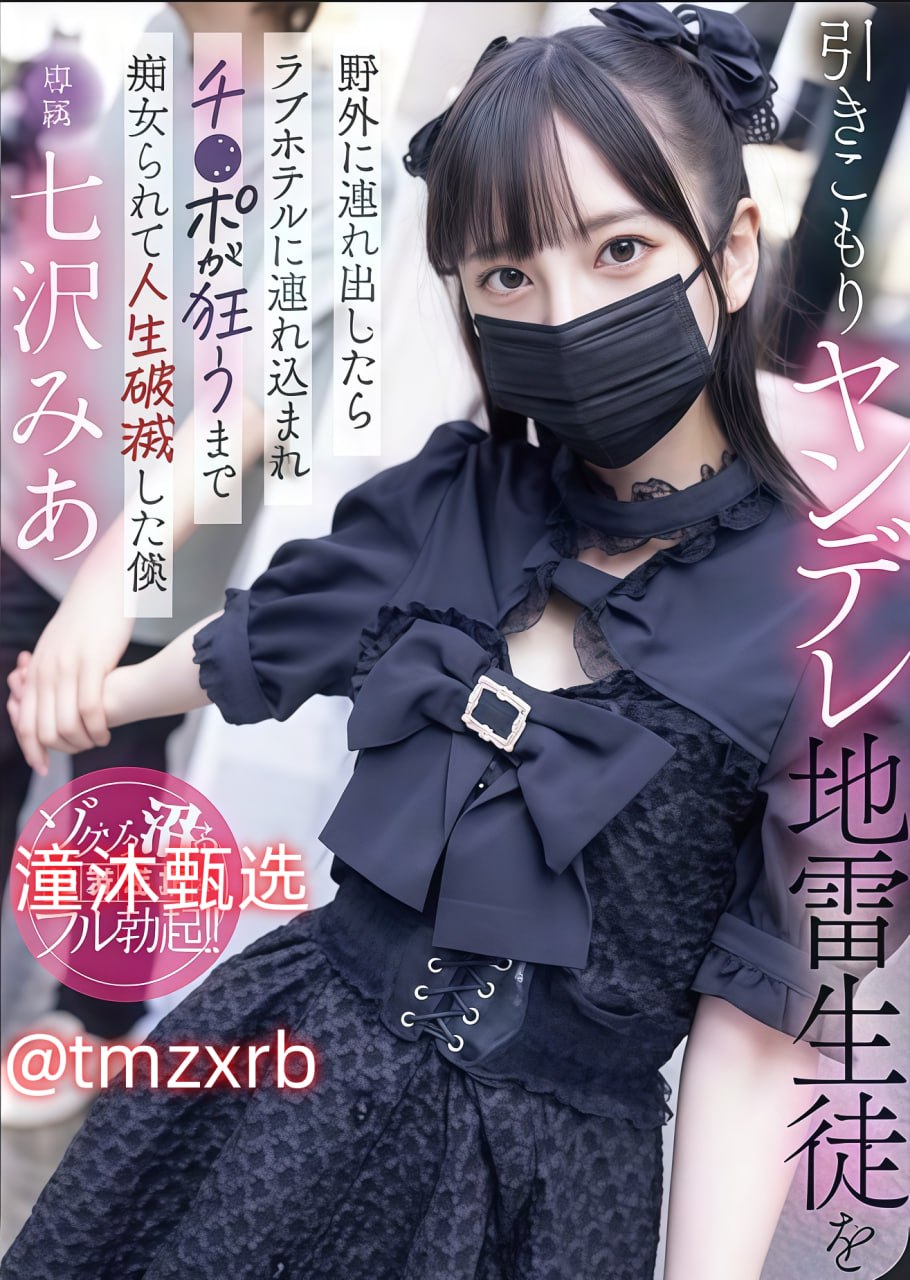 女同学粉嫩无套第一次メイリン モデルコレクション メav一区天堂高清在线观看