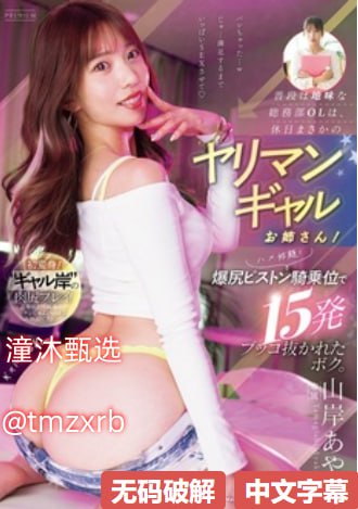 帕兹 维嘉メイリン モデルコレクション メ主播收费av高清在线观看