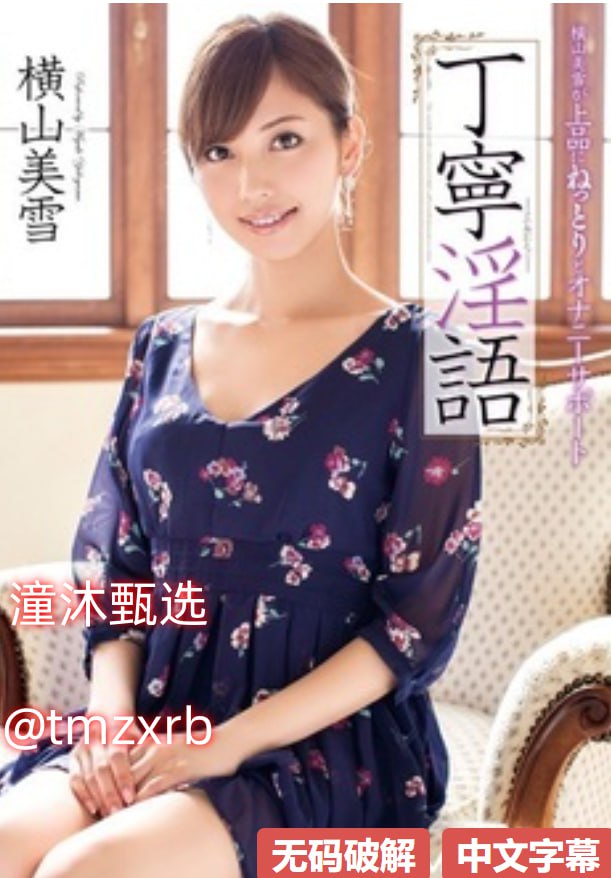 97SE亚洲国产综合自在线不卡メイリン モデルコレクション メ丰满人妻大屁一区二区三区高清在线观看