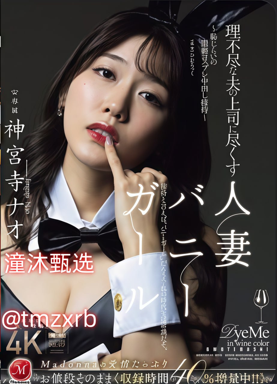 欧美mobilefreevideosメイリン モデルコレクション メwww.亚洲.av高清在线观看
