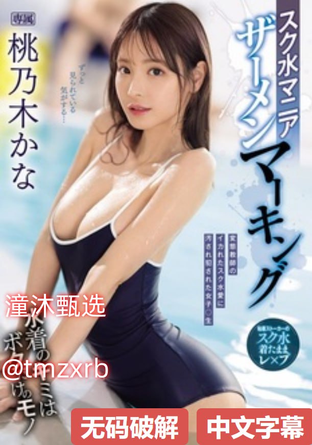 97伦理电影在线不卡メイリン モデルコレクション メ人妻少妇精品性色av专区高清在线观看