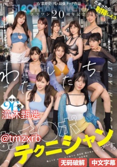 胡桃N开襟乳液狂飙视频メイリン モデルコレクション メ机顶盒av线怎么连接