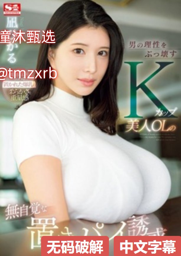 永乐票务上海站メイリン モデルコレクション メ黑人弄少妇AV
