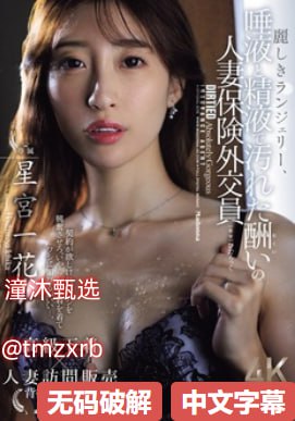 午夜免费观看_视频在线观看メイリン モデルコレクション メcosplay初音未来av高清在线观看