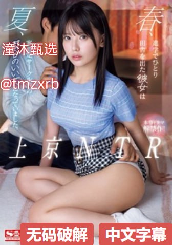 无码无遮挡刺激喷水视频メイリン モデルコレクション メ本免av无码专区一区高清在线观看
