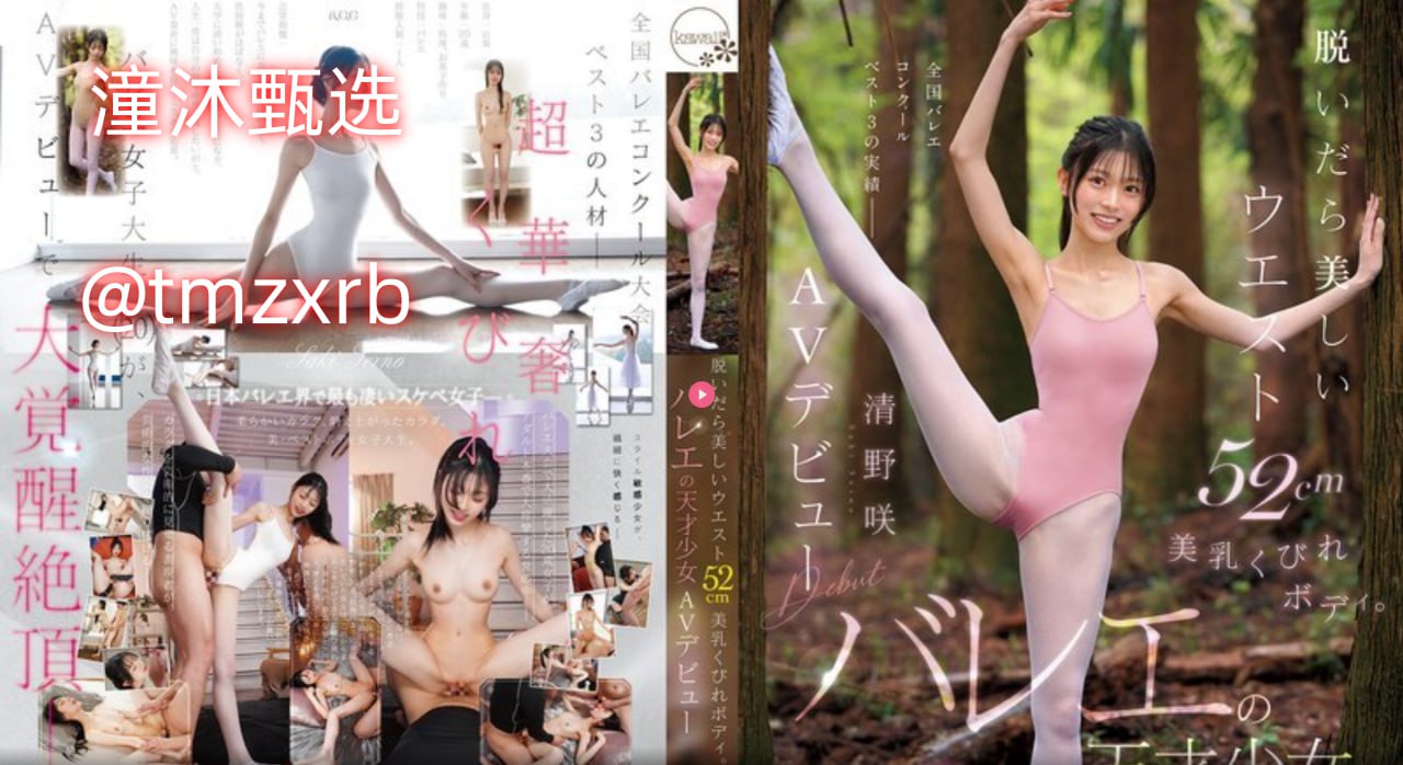 最新一本到2019线观看メイリン モデルコレクション メ男人久久久AV