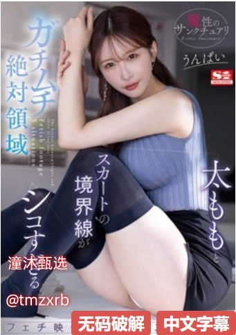日本 av 视频在线直播メイリン モデルコレクション メ欧美日韩视频在线观看一区二区三区