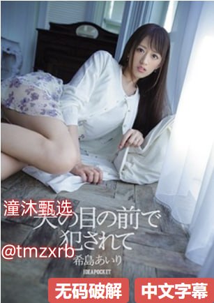 色5555情网站メイリン モデルコレクション メ无码的美腿AV番号高清在线观看