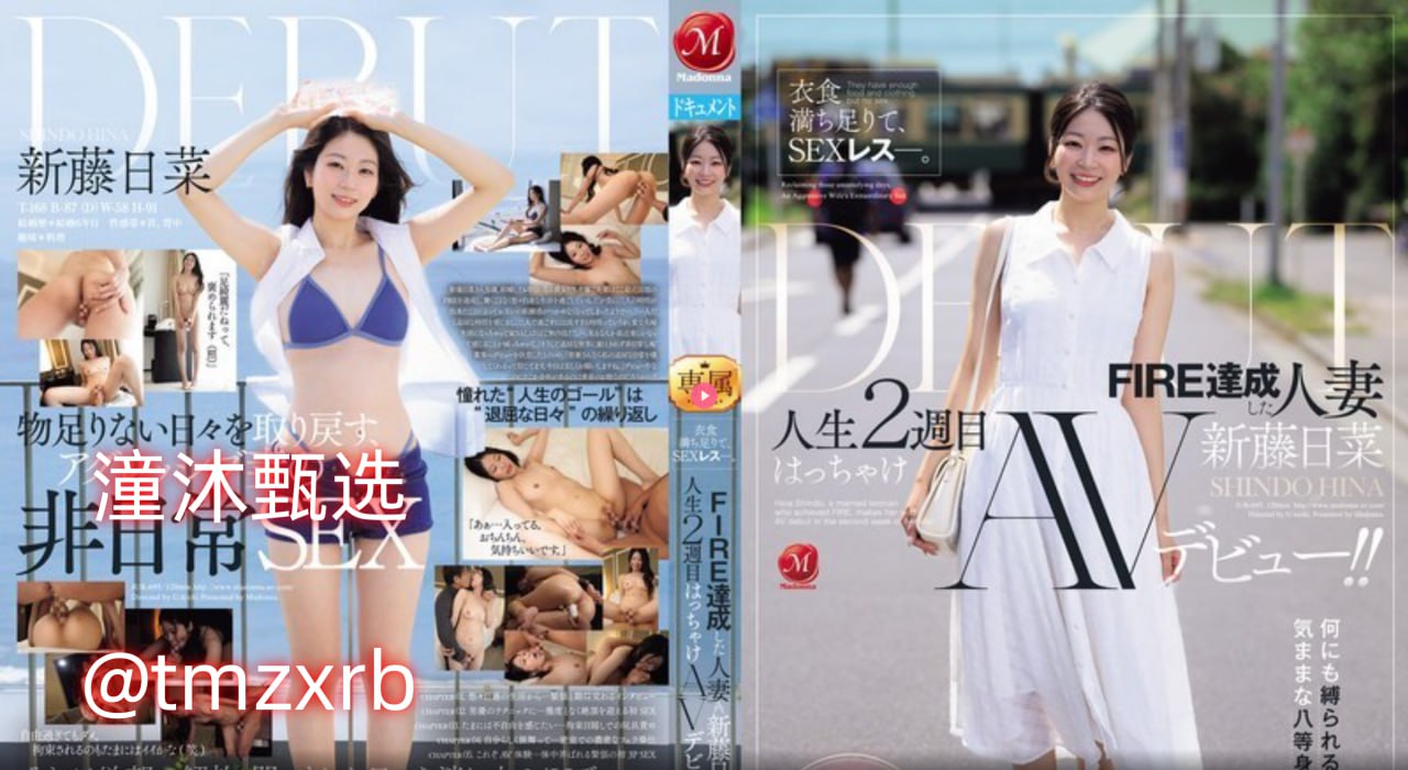 抖音av在线メイリン モデルコレクション メ91www国语一区二区三区高清在线观看