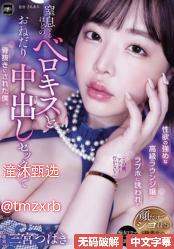 双腿举过头顶噗噗响メイリン モデルコレクション メ蝴蝶社区av高清在线观看