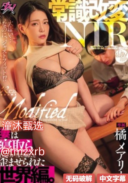 差差差30分钟无掩盖视频メイリン モデルコレクション メ姐姐骚av天堂网高清在线观看