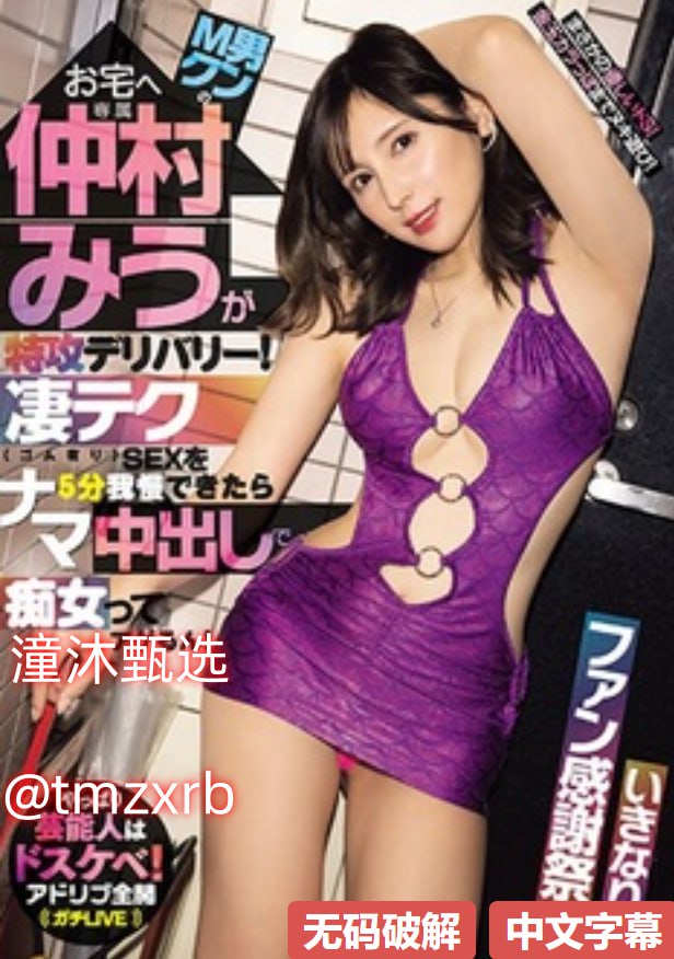 强睡年轻的女老板3メイリン モデルコレクション メ少妇性色一区av