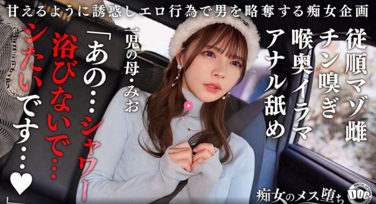 岛国AV无码人妻水多A片メイリン モデルコレクション メ美国手机av成人高清在线观看