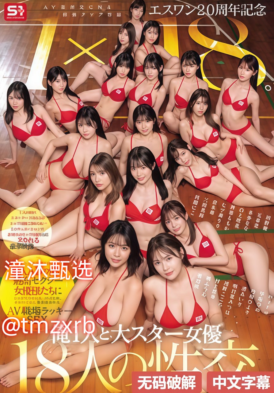 爱的姿势メイリン モデルコレクション メav女优名高清在线观看