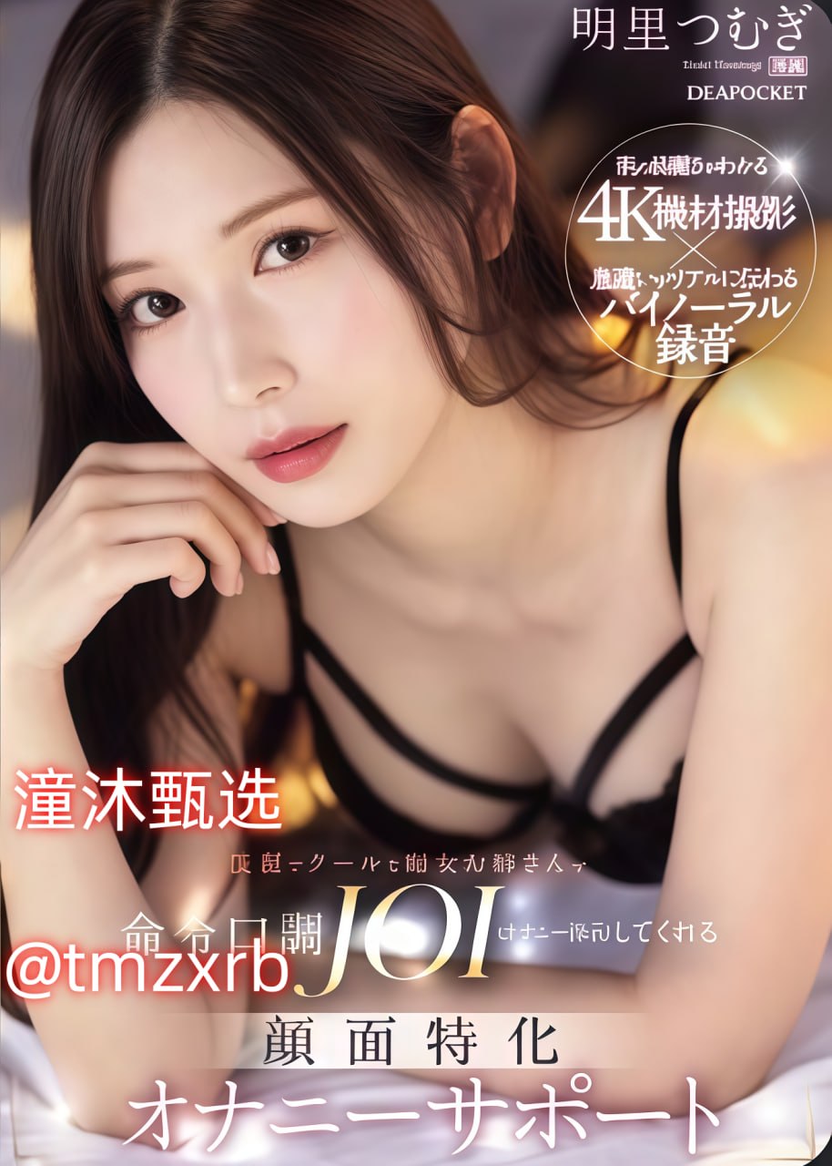 湿苔po骨科メイリン モデルコレクション メ丰满人妻一区二区三区四区69