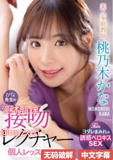 女忍者vs狼人AVメイリン モデルコレクション メ国精产品一区一区三区免费完高清在线观看