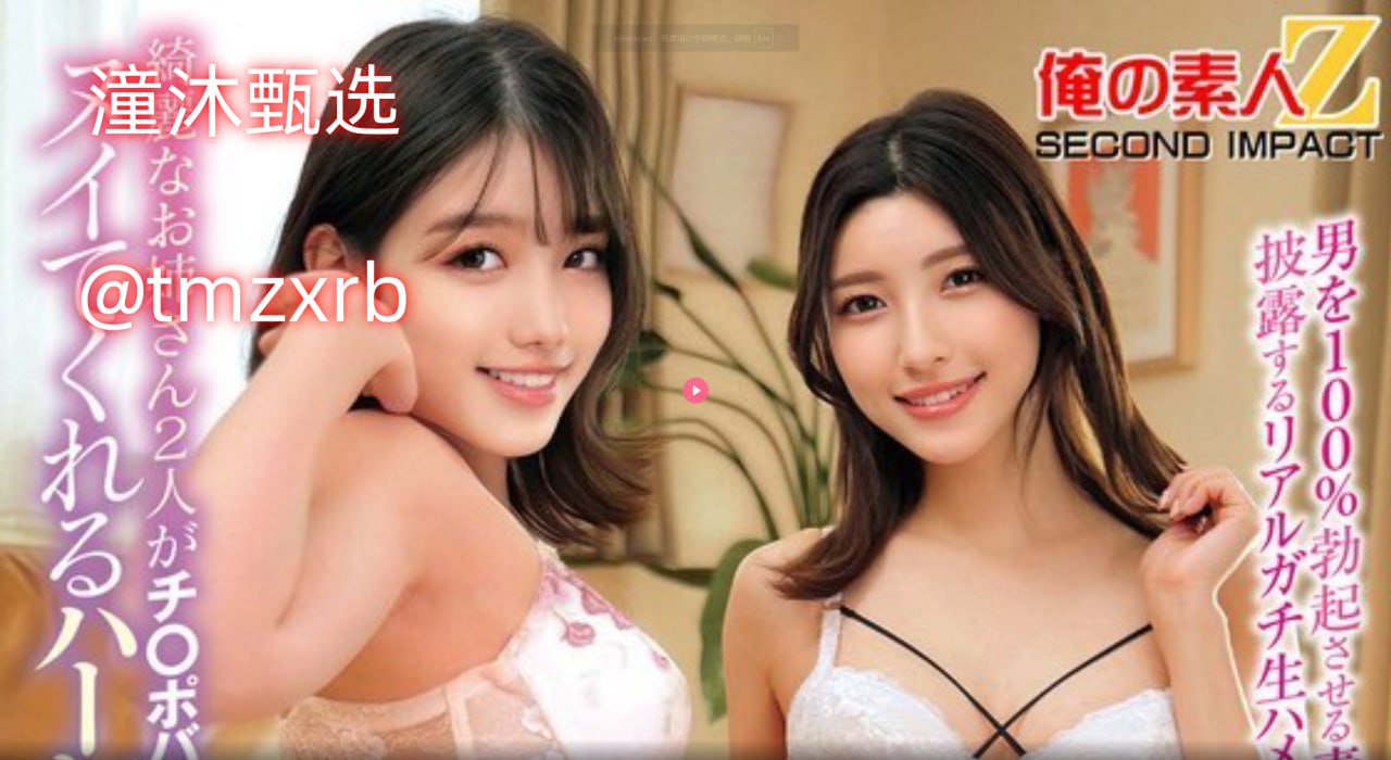 肉肉很多的糙汉文小说メイリン モデルコレクション メ欧美三级一区浪潮av高清在线观看