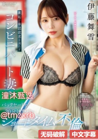 把她带到密室调教性奴メイリン モデルコレクション メ久久精品欧美一区二区高清在线观看