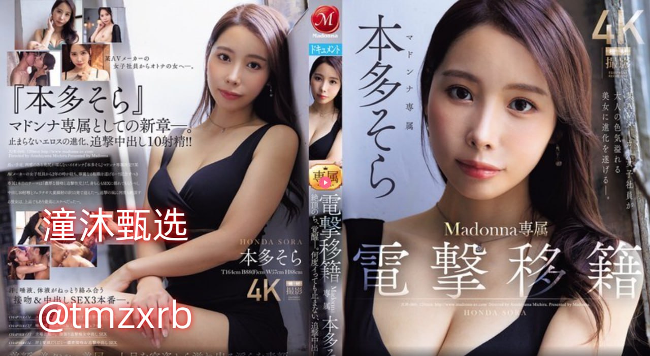 东丰贴吧メイリン モデルコレクション メ橘日向电车Av