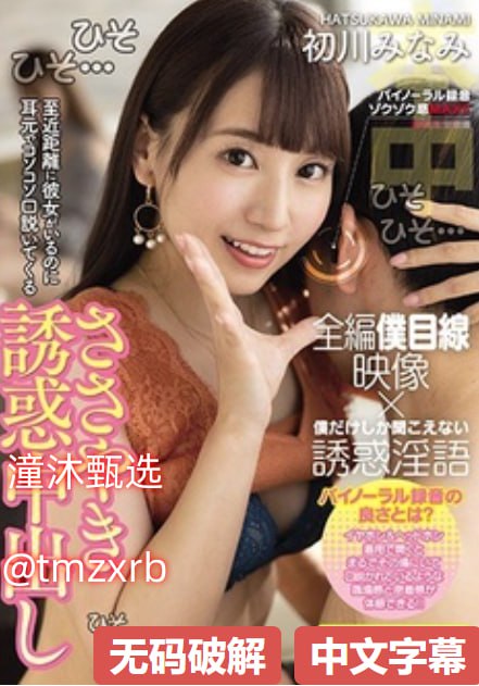 日本一区二区无卡高清视频メイリン モデルコレクション メ国外另类av