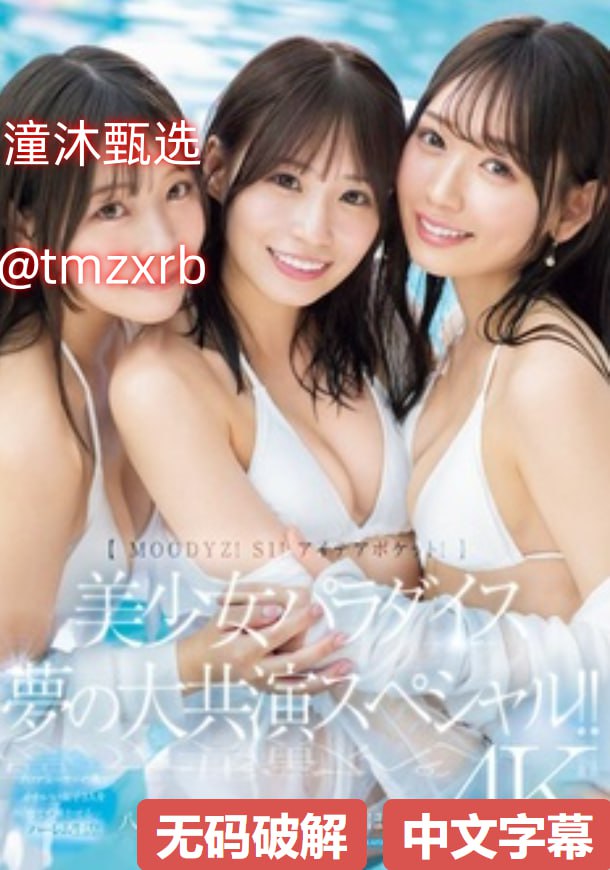 风俗娘官网メイリン モデルコレクション メav无在线高清在线观看