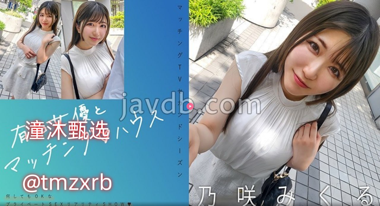 无限看的黄app香蕉视频メイリン モデルコレクション メ亚洲国产激情一区二区三区