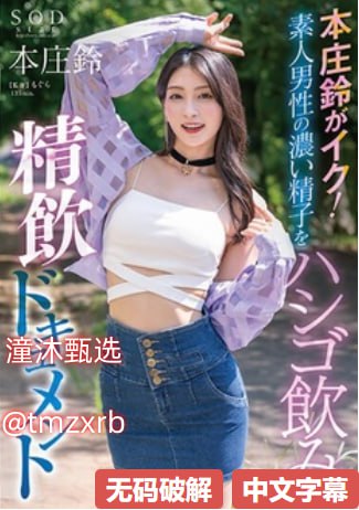 蜜臀 av 在线メイリン モデルコレクション メ夜夜添无码一区二区三区高清在线观看