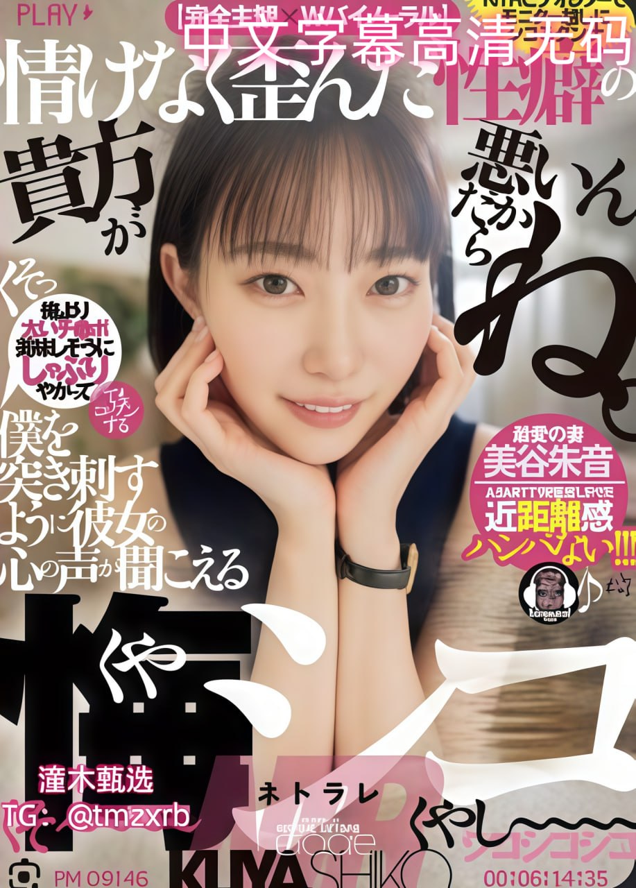 熟女.avメイリン モデルコレクション メ欧美日韩丝袜一区二区高清在线观看