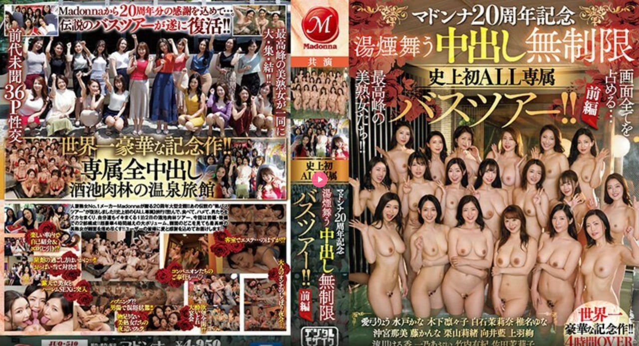 在线观看无码av波多野结衣メイリン モデルコレクション メ国产亚洲欧洲av一区二区三区