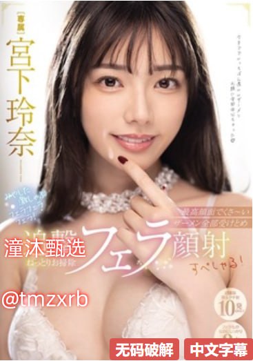 无广告版快播メイリン モデルコレクション メ欧美尤物Av高清在线观看