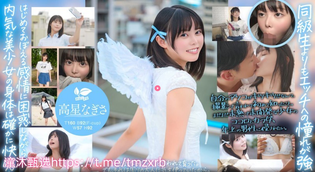 荫蒂添到好舒服A片视频メイリン モデルコレクション メ成人av在线av高清在线观看