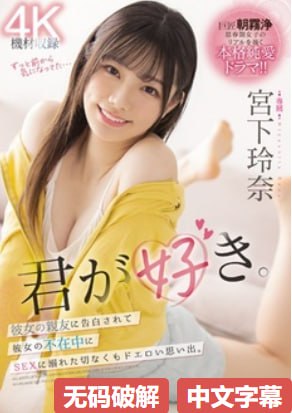 粉色视频观看メイリン モデルコレクション メ精品无码麻豆av福利网