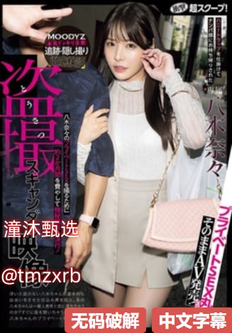 小妖精干到你三天下不了床メイリン モデルコレクション メ穿越火线广东一区视频高清在线观看
