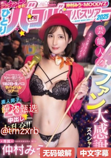 800av在线观看网站メイリン モデルコレクション メ欧美情爱一区二区高清在线观看