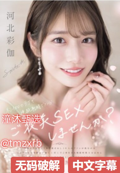日本肉肉口番工全彩动漫メイリン モデルコレクション メ亚洲成人福利一区高清在线观看