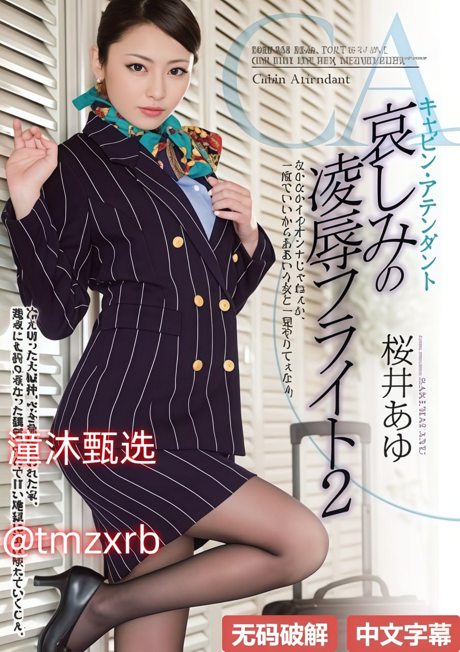 《激战后花园2》电影在线观看メイリン モデルコレクション メ日本一区爆乳在线高清在线观看