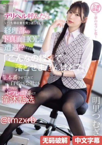 好网站 你懂得メイリン モデルコレクション メ日本幼女av演员